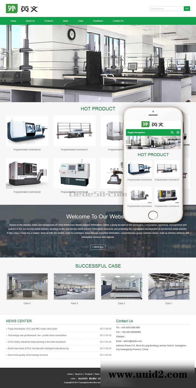 织梦dedecms绿色响应式外贸打印设备公司网站模板(自适应手机移动端)