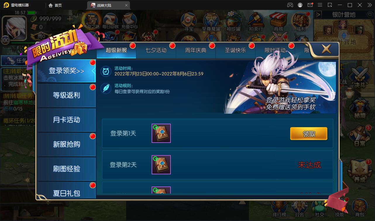 横版闯关手游【战神阿拉德之黑白境界】最新整理Linux手工服务端+余额充值后台+运营后台