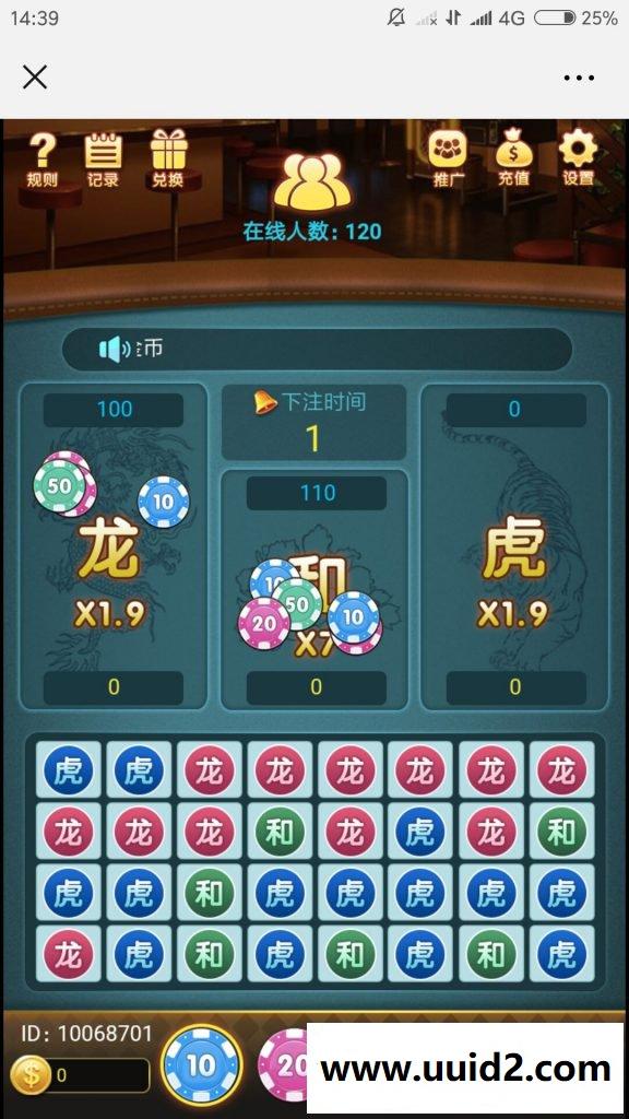 最新H5longhu斗微信游戏源码 H5源码longhu斗修复版