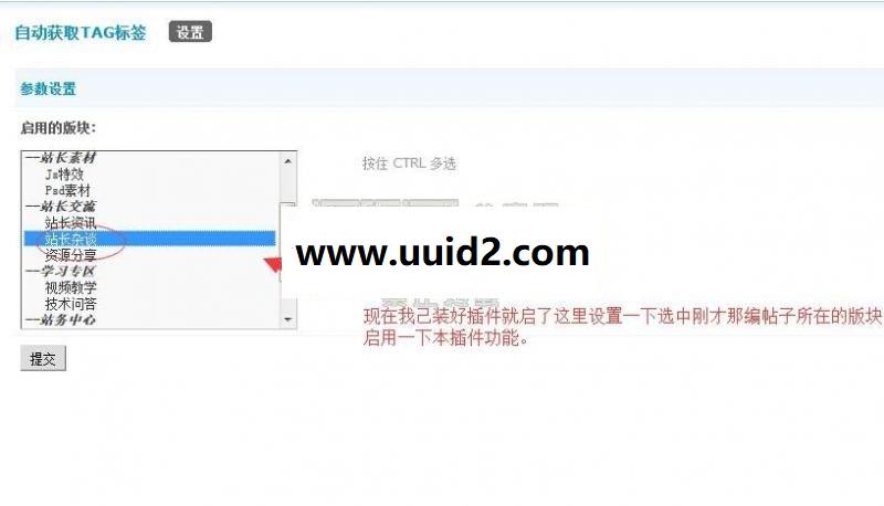 【价值20元】自动获取TAG标签 分词版