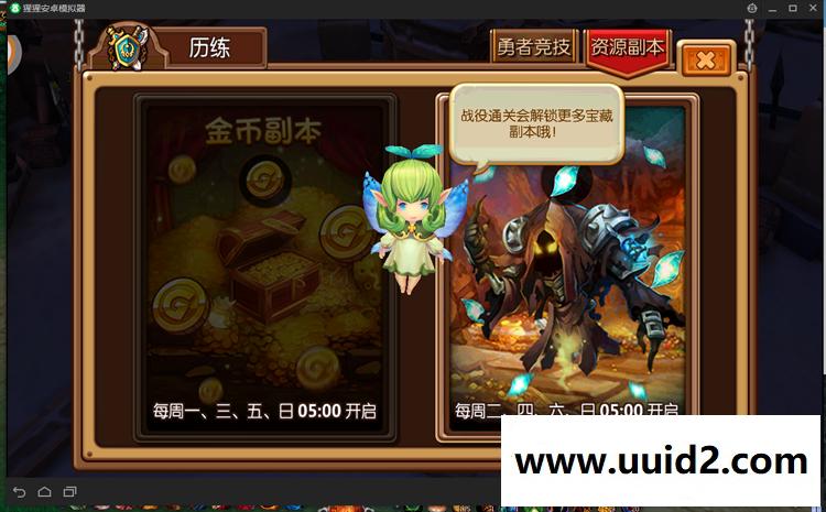 手游【萝莉有杀气】红装橙装智能假人陪玩版手游一键安装服务端附架设及修改教程