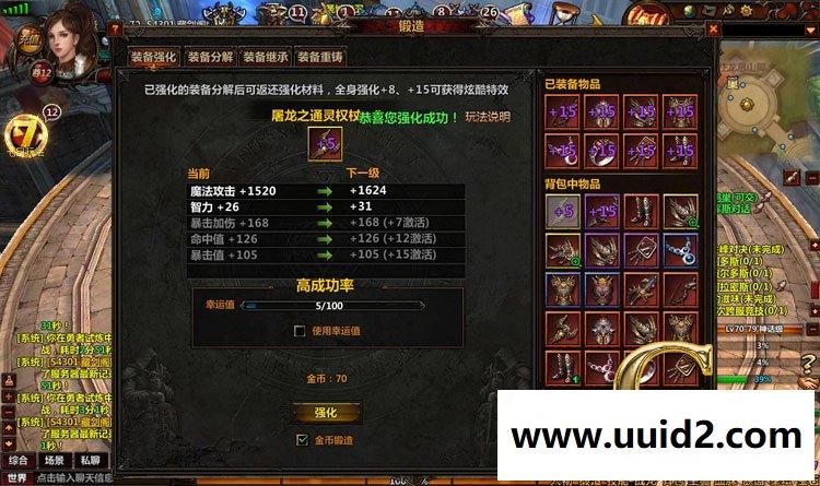 冰火破坏神单机版网页游戏3D暗黑风格GM刷元宝金钱经验值装备物品