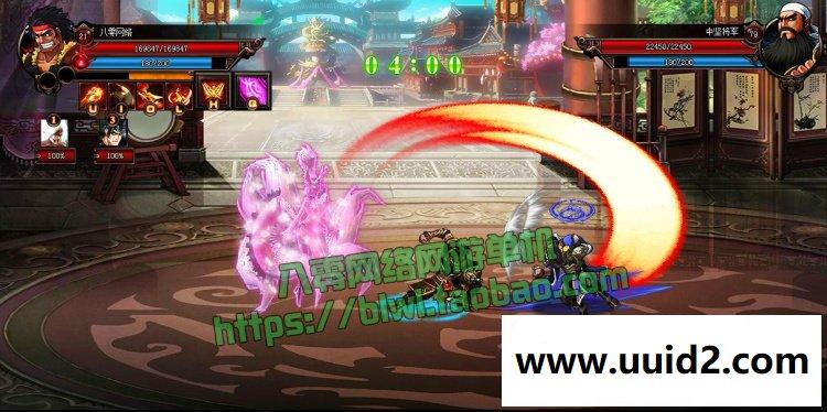 宝端横版街机三国网页游戏 炫斗三国一键端 无限元宝VIP10