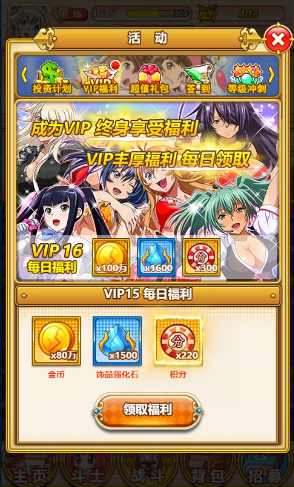 三网H5卡牌游戏【一骑学院/一骑当千】二次元4月整理Win半手工服务端