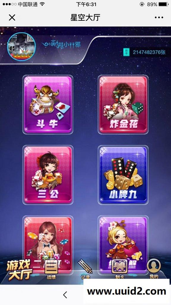 H5休闲娱乐大厅源码 休闲娱乐H5源码下载