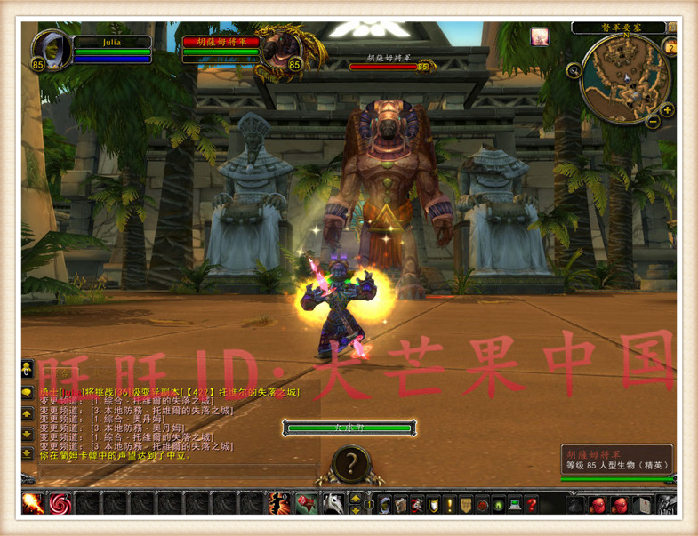 魔兽【大灾变4.3.4】最新魔兽稀有正在开服一键服务端+开服页注册页+登录器