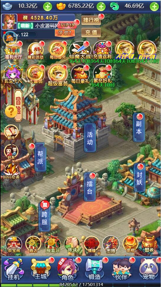 三网H5游戏【莫问西游H5】2022整理Linux手工服务端+多区+GM授权后台