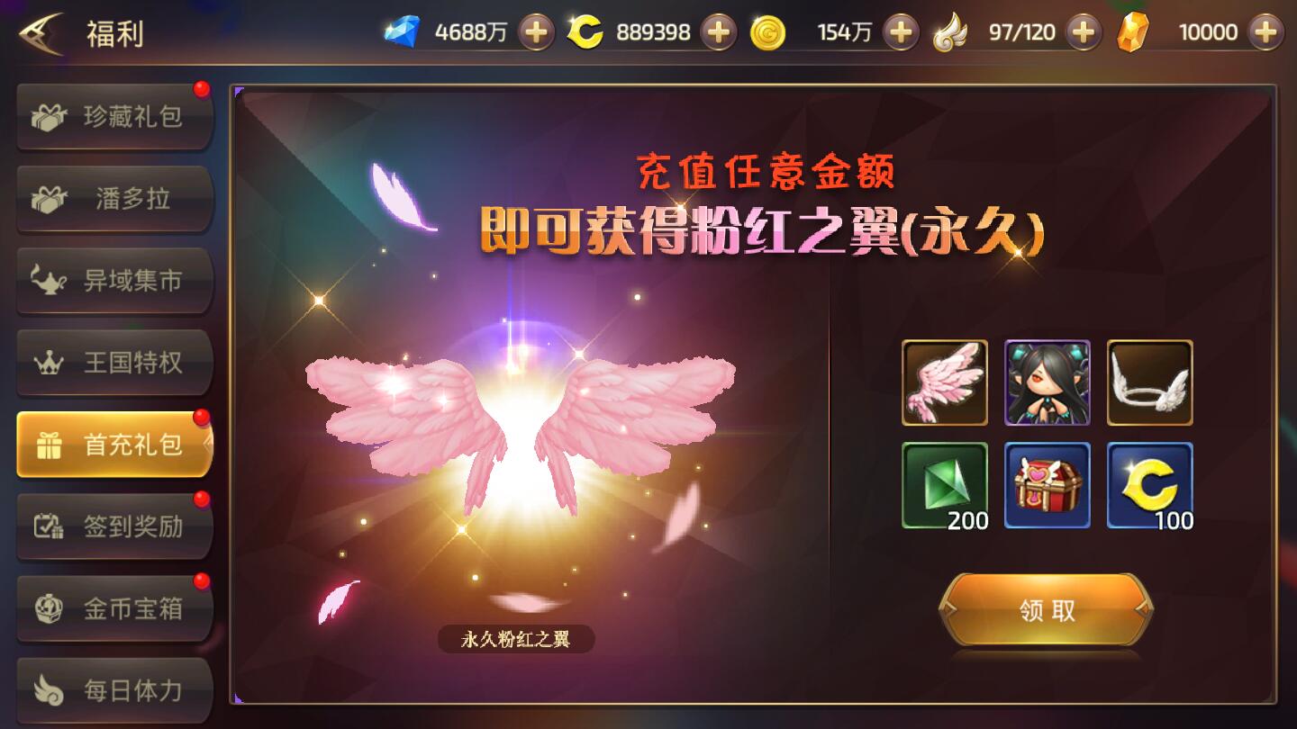 3D动作冒险手游【龙之谷之飓风龙】1月整理Linux手工服务端+授权后台+安卓苹果双端