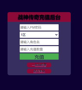 战神引擎传奇手游【寒刀沉默白猪耐玩版】2022整理Win半手工服务端+诅咒浮屠+守护神+转生地图+绝望冰宫+GM后台