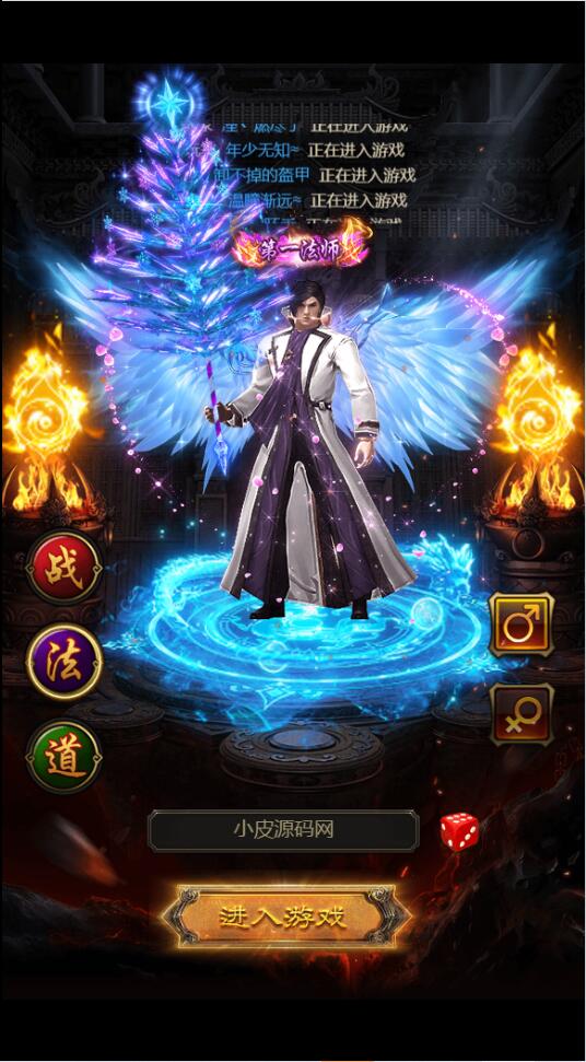 三网雷霆H5游戏【神魔2.0定制版】最新整理Linux手工服务端+跨服+GM授权后台