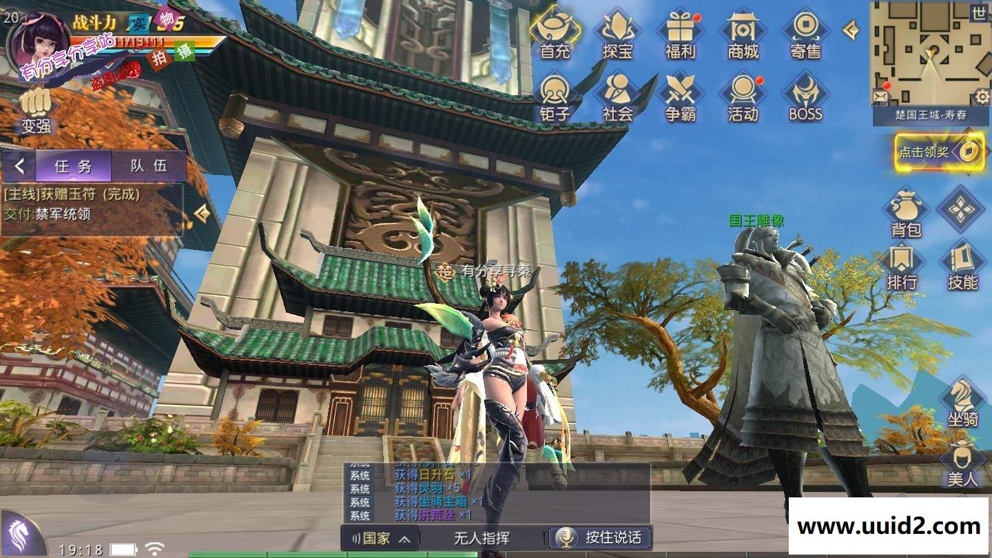 手游寻秦记3D【热血寻秦】一键即玩服务端+GM工具+架设+外网教程