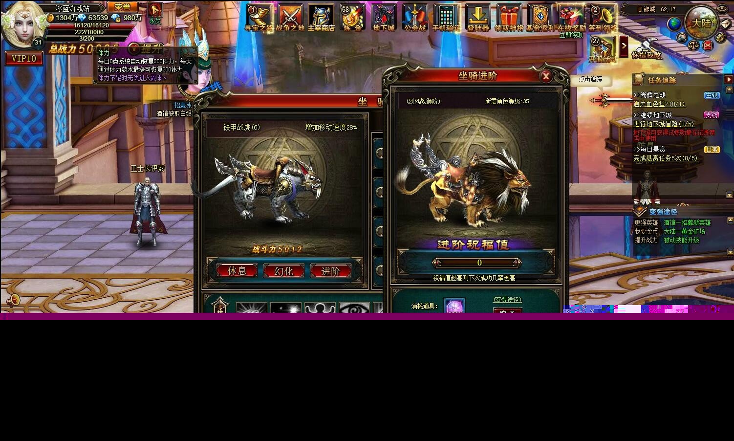 网页游戏【神曲】神之继承者一键假人端+功能站+游戏系统后台+GM工具+教程18挑整