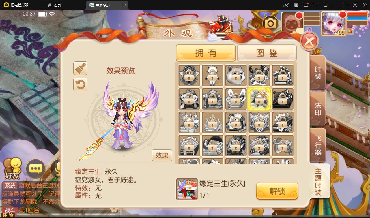 回合手游【14职业星辰梦诛】12月整理Linux手工服务端+本地验证+GM后台