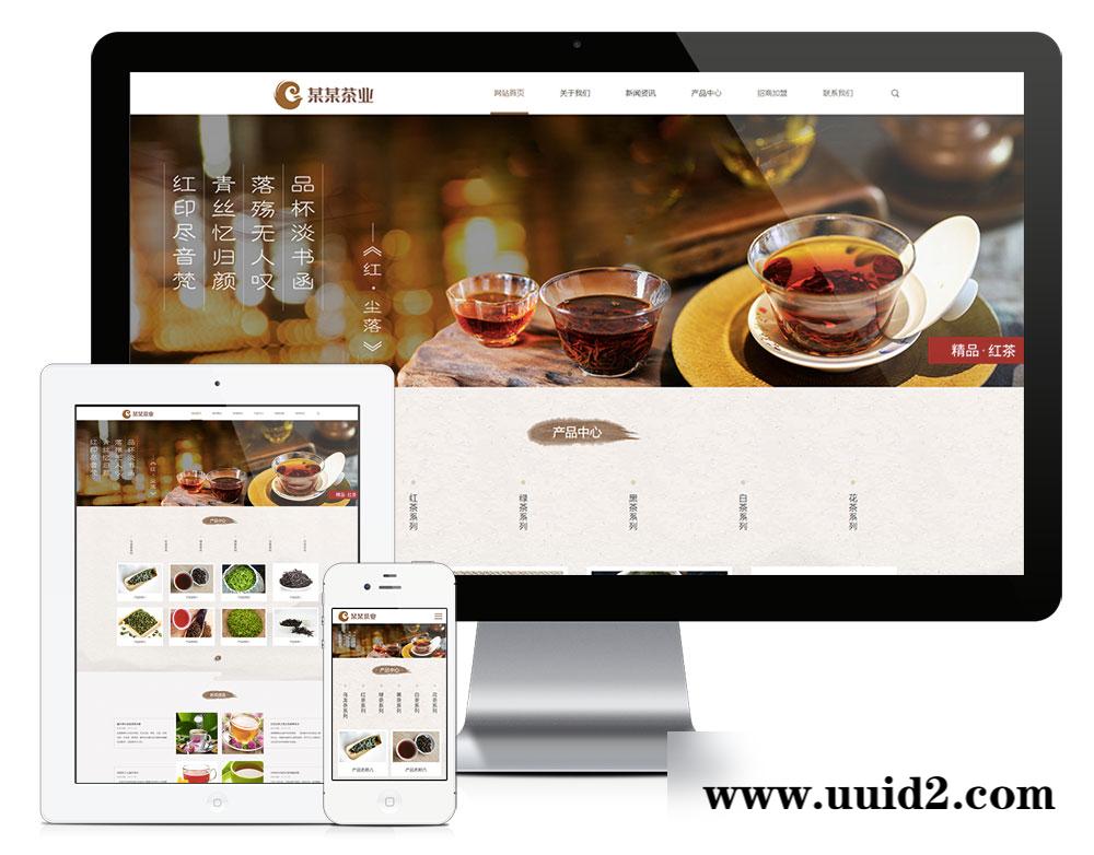 易优cms响应式品牌茶叶茶具加盟网站模板(带手机端)