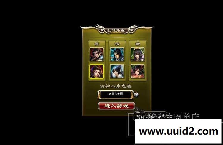 网页游戏【飘渺雪域】单机镜像虚拟机一键端可修改元宝完美游戏包运行