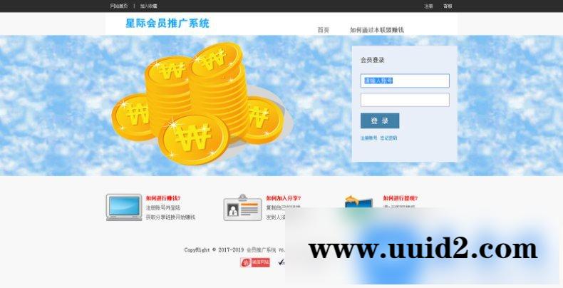 【价值89】全自动微信公众号的推广增粉系统真人关注数真粉丝吸