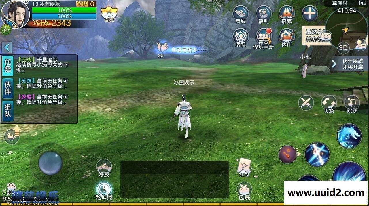 手游【诛仙青云志】修复账号登录DB错误单机版一键服务端带详细教程附GM工具