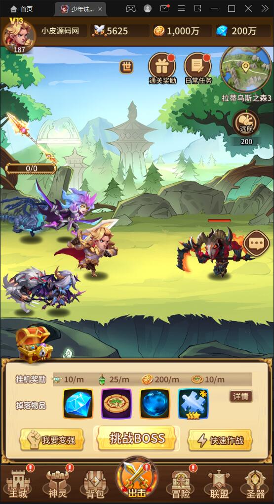 卡牌回合手游【少年诛神志】3月整理Linux手工服务端+CDK授权后台