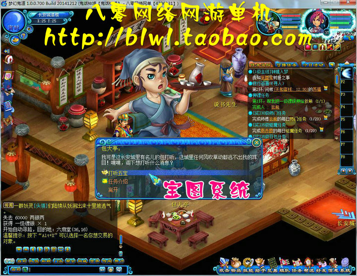 网络游戏【鬼话钟馗】最新梦幻版 抓鬼神兽GM 回合网游仿梦幻西游单机版一键端