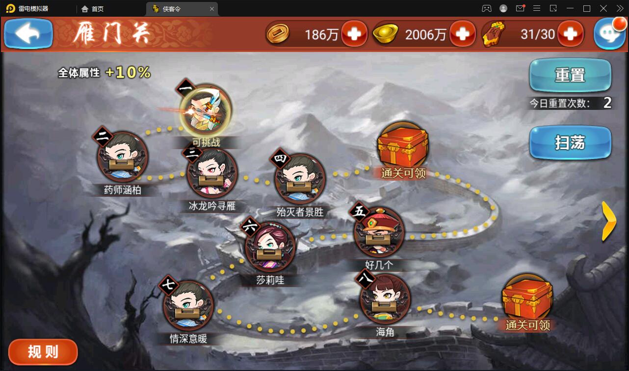 回合卡牌手游【江湖侠客令修复版】最新整理Win半手工服务端+GM授权后台