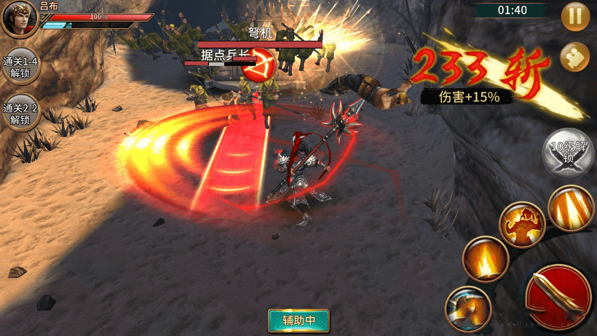 手游【极无双】整理手工服务端手游源码+教程+后台