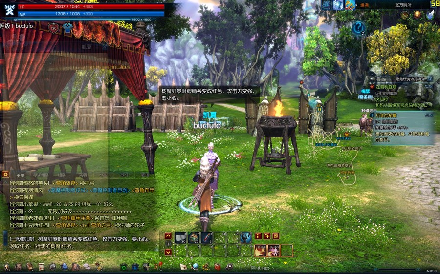 韩国热门宅男网游【TERA】大陆网游中文名字神谕之战服务端+客户端+视频教程+工具