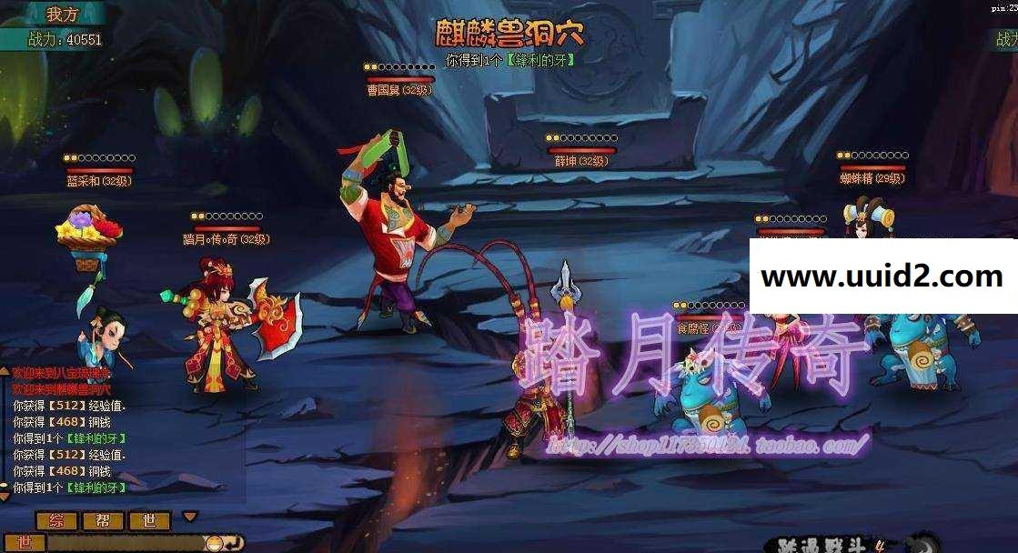 【斗仙逗仙ol稀有端】附语音教程+工具网游单机一键端回合制游戏完美无错