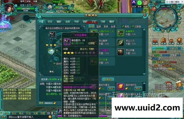 网页游戏【飘渺雪域】单机镜像虚拟机一键端可修改元宝完美游戏包运行