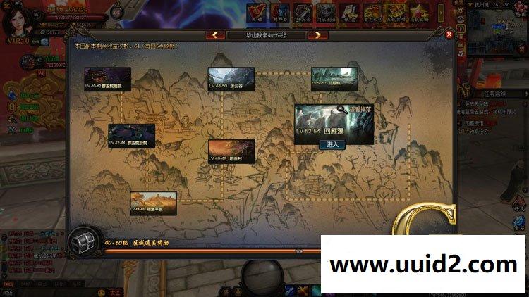 网页游戏 梦回江湖3D武侠网页游戏GM刷元宝金钱等级礼金心法声望