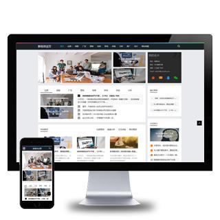 (自适应手机端)响应式新媒体运营资讯类网站pbootcms模板