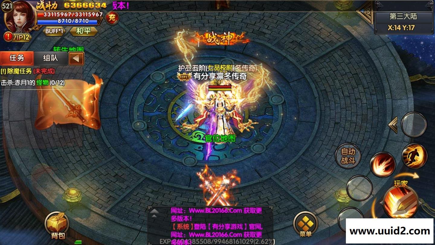 传奇霸业手游【凛冬传奇】白日门双职业一键即玩双端+在线GM后台+合区工具+外网教程