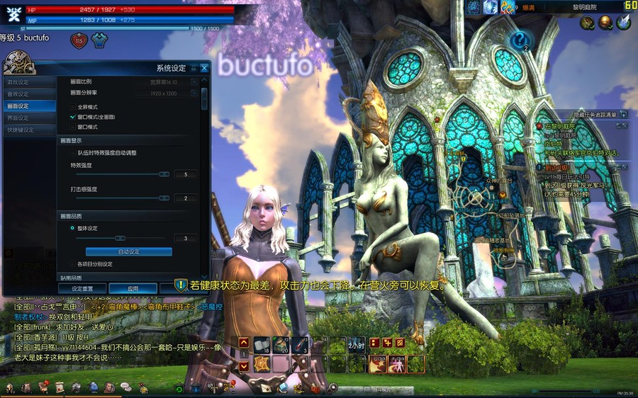 韩国热门宅男网游【TERA】大陆网游中文名字神谕之战服务端+客户端+视频教程+工具