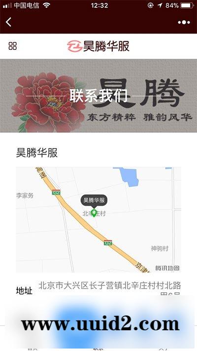 模块:【表哥】企业展示5.0.0 后台模块+前端小程序源码