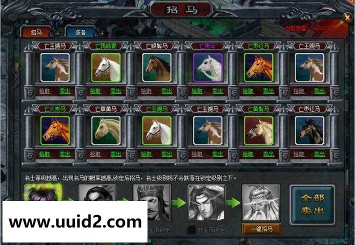 网页游戏【狱国争霸】一键服务端+教程+工具可任务游戏畅玩18挑整