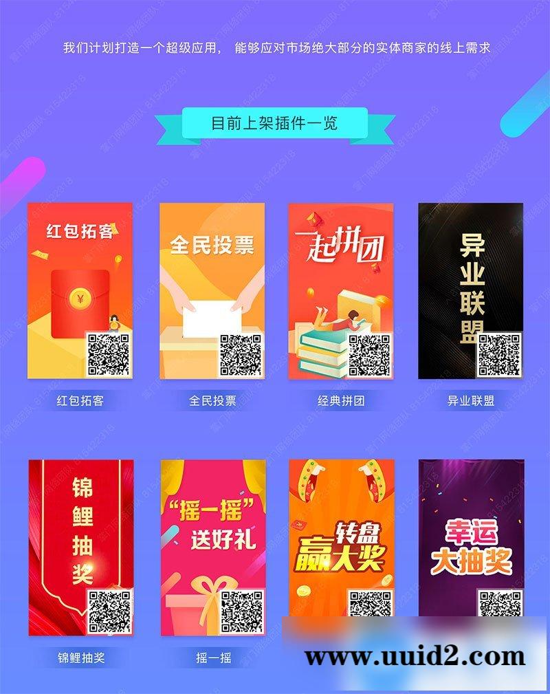 通用功能模块:掌门生意宝V2.2.37