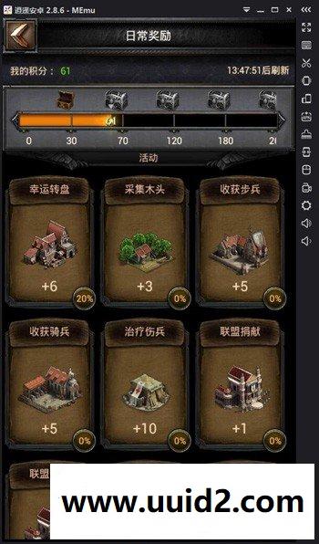 手游【列王的纷争】王座修复端手游一键服务端配套纯净版数据库