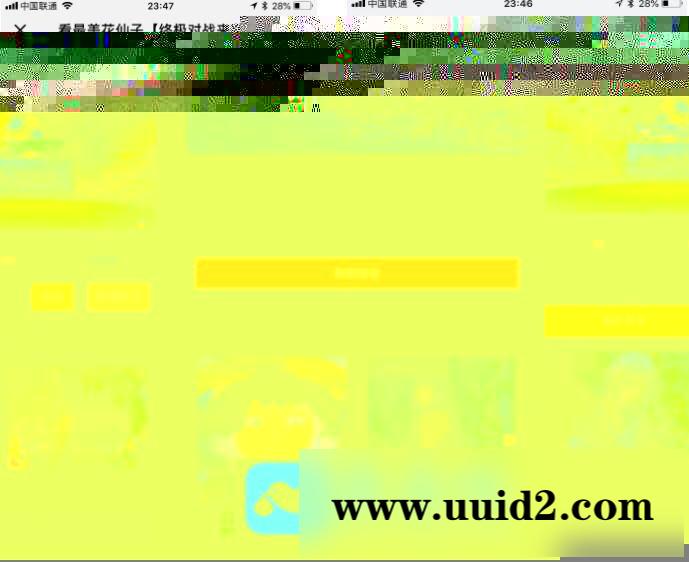通用功能模块:投票活动V9.1.6 开源版