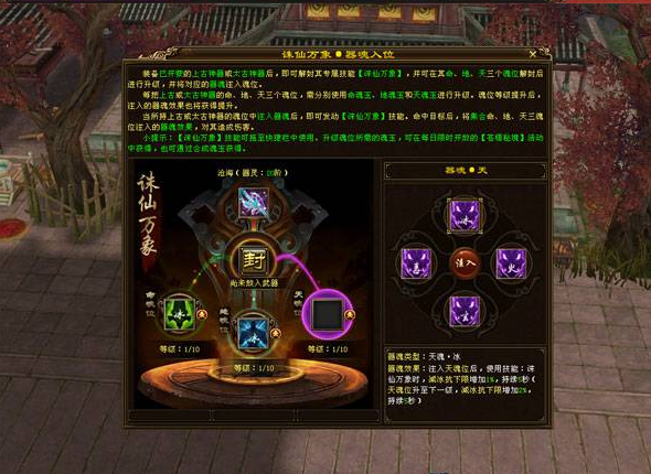 最新2021新天龙八部单机版一键端 虚拟机安装带假人天龙八部网单游戏