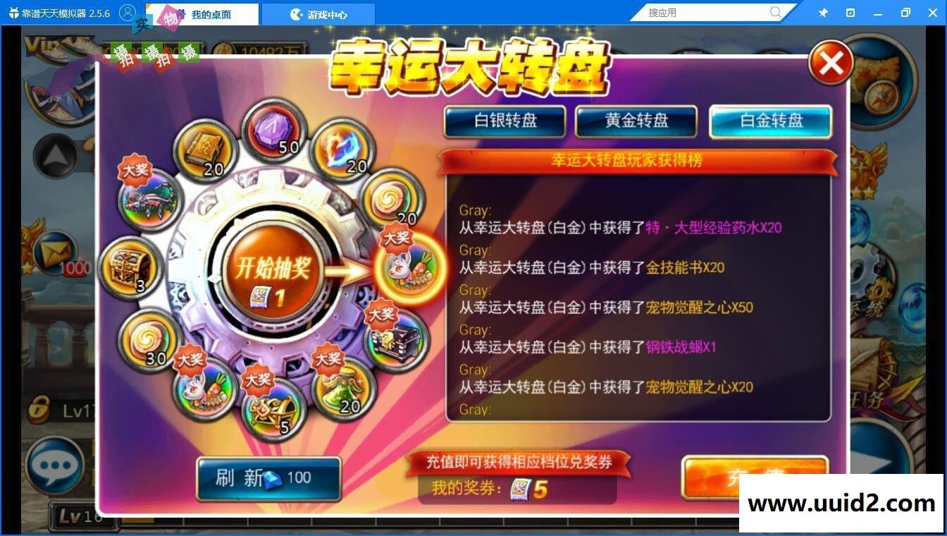 手游【剑魂之刃】一键即玩服务端+假人陪玩+GM工具+安卓客户端+教程