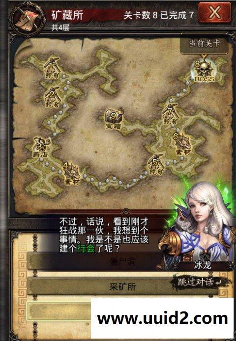 【烈焰之刃】菜鸟吧源码手游一键整合贵宾收集【典藏版】