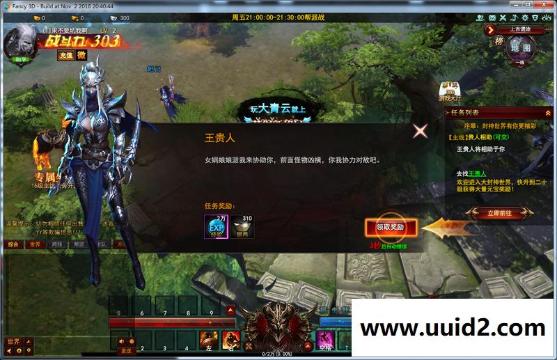 宝端整理版网页游戏【大青云】一键安装视频教程版带微端登录GM设置GM命令视频教程