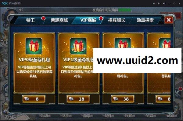 手游【战舰帝国】完美一键外网版+GM工具+详细图文教程+开区网站PC站+手机站