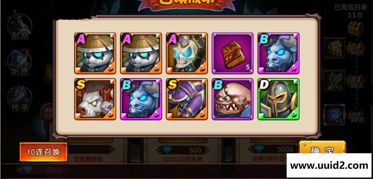 手游【刀塔英雄2】一键即玩服务端+GM后台+安卓苹果双端+外网教程