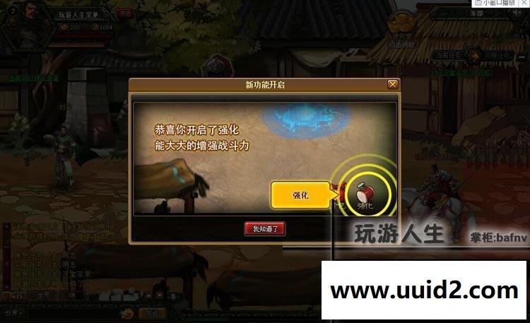 网页游戏神仙道单机仿装备角色版本的回合制页游一键安装版本最新