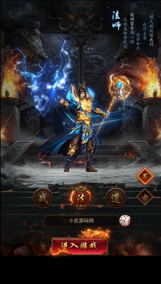 三网H5游戏【养鲲屠龙H5】2022整理Win手工服务端+GM授权后台