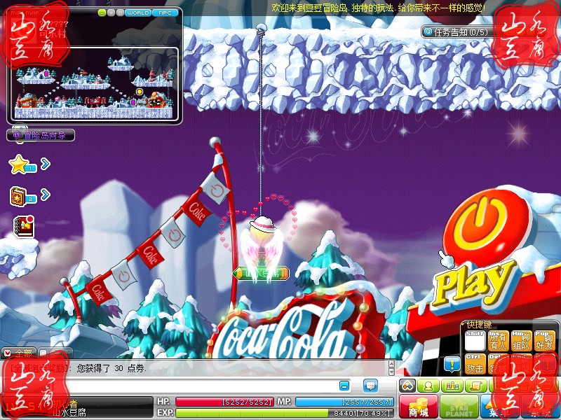 经典网游【冒险岛】137特色修改版支持断网单机局域外网配套登录器GM工具架设视频