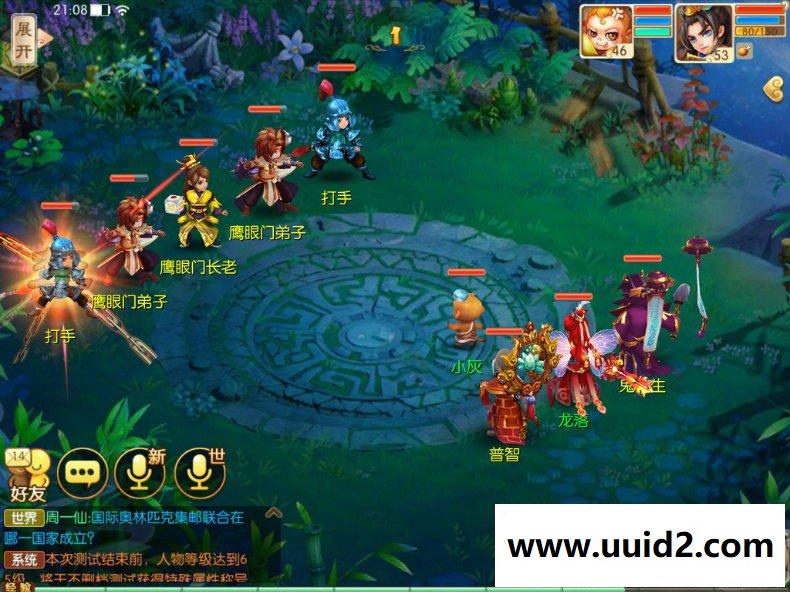 梦幻诛仙手游最新端，本地账号，本地验证单人副本活动大内存服务