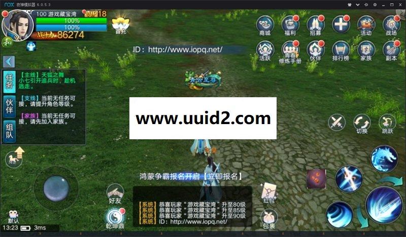 手游诛仙【青云志】最新修复多人+空战+战力版服务端+安卓苹果+后台+教程