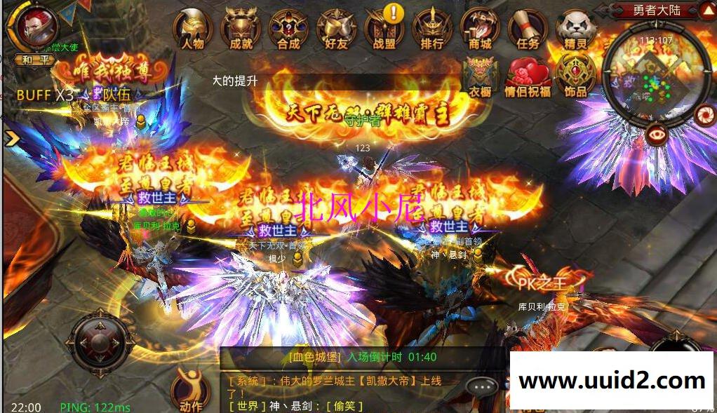 宝端小白外网一键视频【全民奇迹】手游服务端外网游戏手游一键端外网端安卓游戏GM