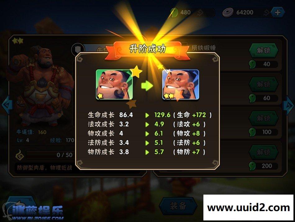 超受得奖欢迎3D逗Q手游【龙门镖局】商业服务端+架设教程+安卓客户端